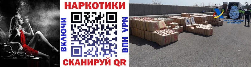 Где продают наркотики Тырныауз Кокаин Вейп ТГК Героин ГАШИШ Меф A-PVP Канабис
