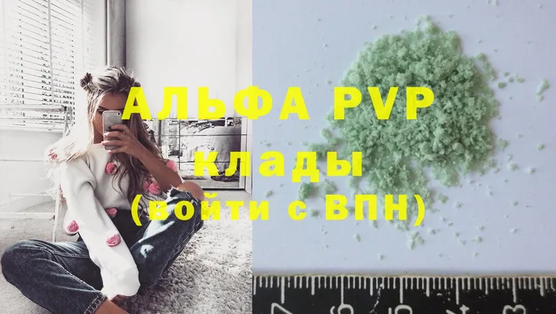 hydra маркетплейс  Тырныауз  A PVP СК 