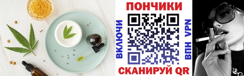 KRAKEN как зайти  Тырныауз  Cannafood марихуана 