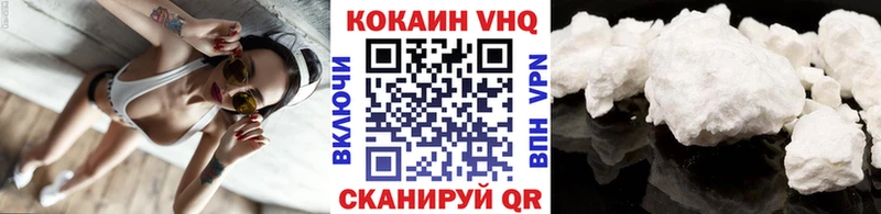 дарк нет Telegram  Тырныауз  Cocaine VHQ 
