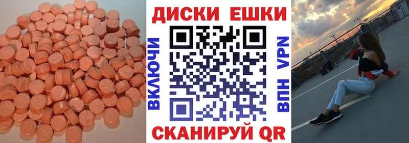 ЭКСТАЗИ диски  купить наркоту  Тырныауз 