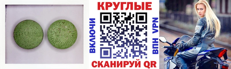 Ecstasy TESLA Тырныауз