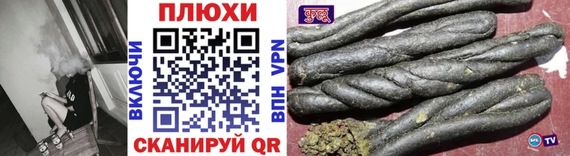 ГАШ гашик  Тырныауз 
