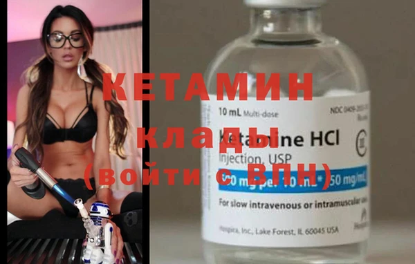 альфа пвп Пестово