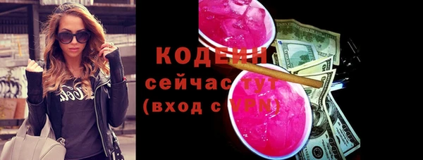 ПСИЛОЦИБИНОВЫЕ ГРИБЫ Покров