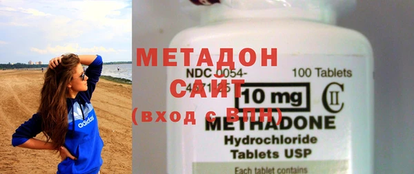 дистиллят марихуана Абинск