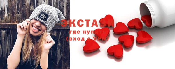 альфа пвп Пестово
