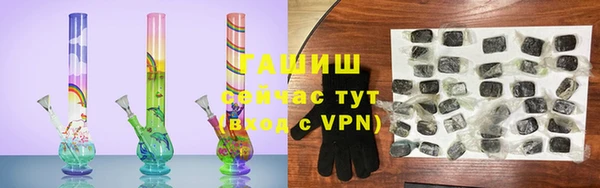 альфа пвп Пестово