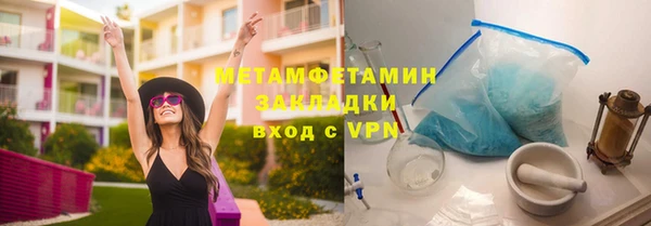 MDMA Покровск