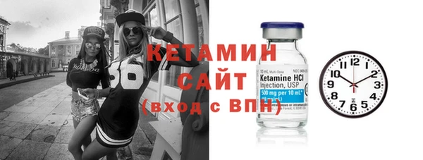 альфа пвп Пестово