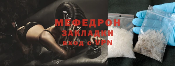 spice Горно-Алтайск