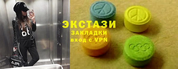 ПСИЛОЦИБИНОВЫЕ ГРИБЫ Покачи