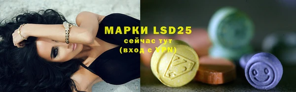 скорость mdpv Осташков