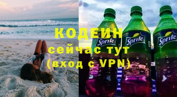 ПСИЛОЦИБИНОВЫЕ ГРИБЫ Покачи