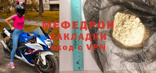 экстази Ижевск