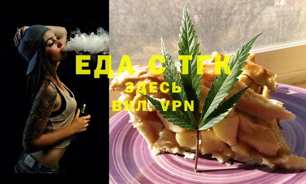 альфа пвп Пестово