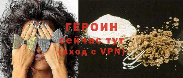 ПСИЛОЦИБИНОВЫЕ ГРИБЫ Покров