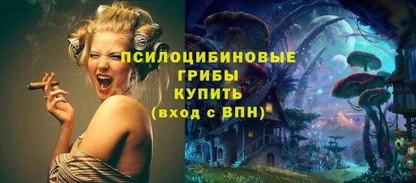 MDMA Покровск