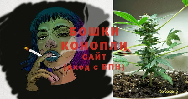MDMA Покровск