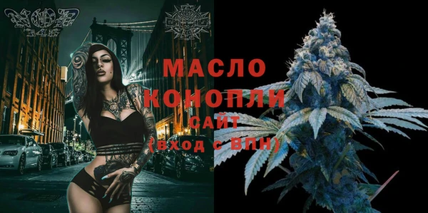 альфа пвп Пестово