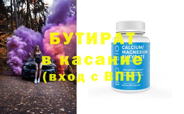 прущая мука Абаза
