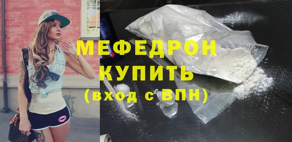 MDMA Покровск