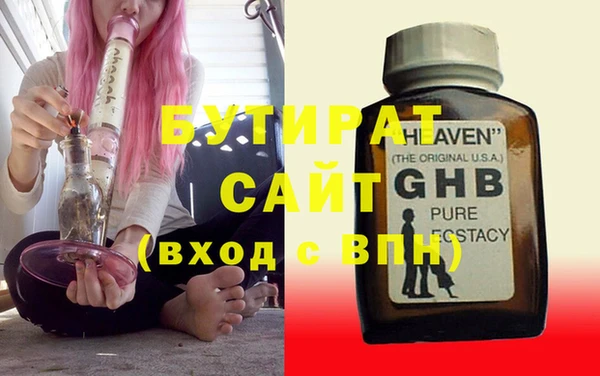альфа пвп Пестово
