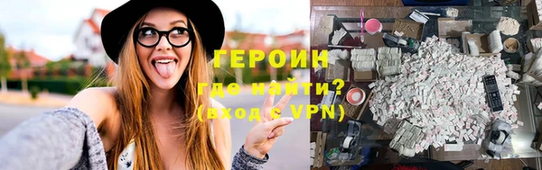 альфа пвп Пестово