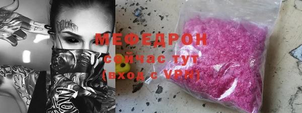MDMA Покровск