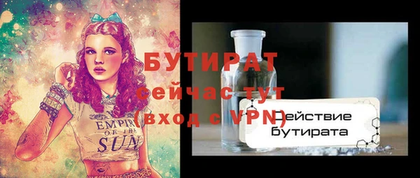 прущий лед Переславль-Залесский