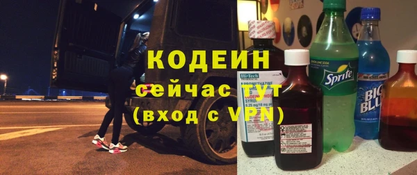 альфа пвп Пестово