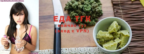 первитин Горняк