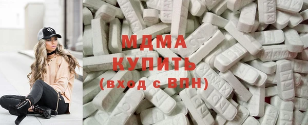 альфа пвп Пестово