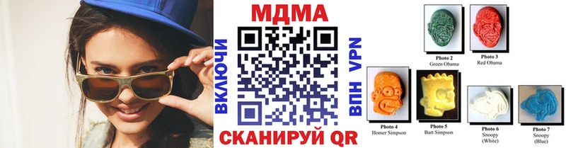 MEGA tor  Тырныауз  МДМА VHQ 