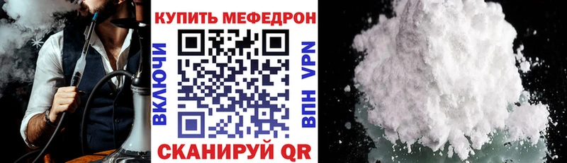 Мефедрон mephedrone  дарнет шоп  Тырныауз 