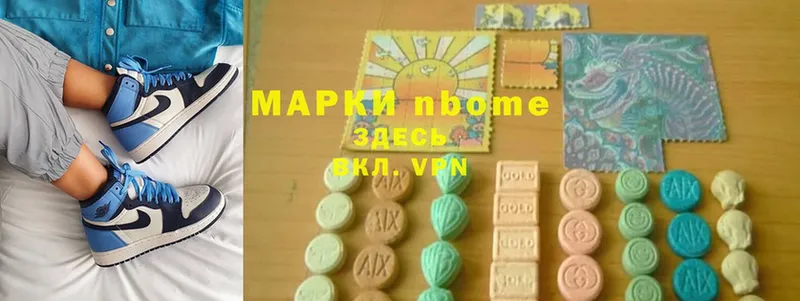 omg ONION  Тырныауз  Марки 25I-NBOMe 1500мкг 