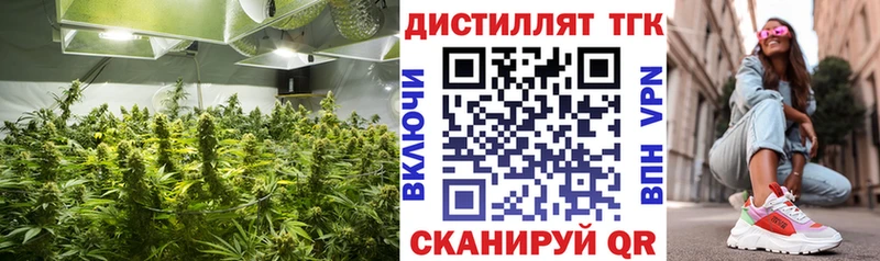 ТГК вейп  Тырныауз 