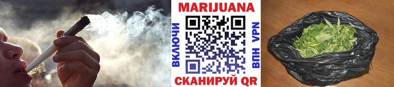 Марихуана Ganja  Тырныауз 